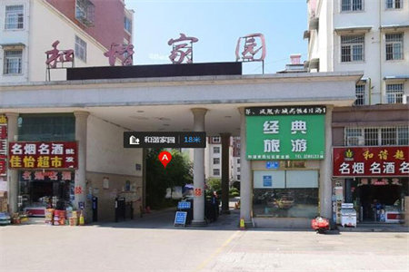 佛山小学附近东原华府南北通透送储藏室